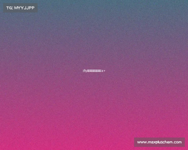 ifty电子竞技俱乐部微博 a+ ifty电子竞技俱乐部微博 a+